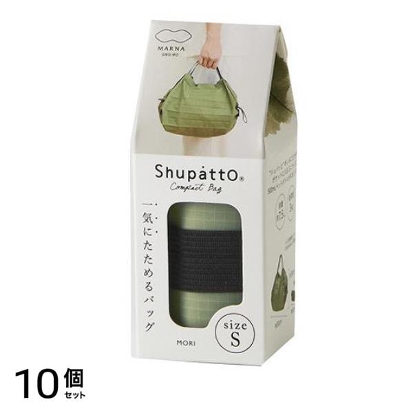 Shupatto シュパット コンパクトバッグ 2020 Sサイズ S466 1個入 (MORI モリ) 10個セット