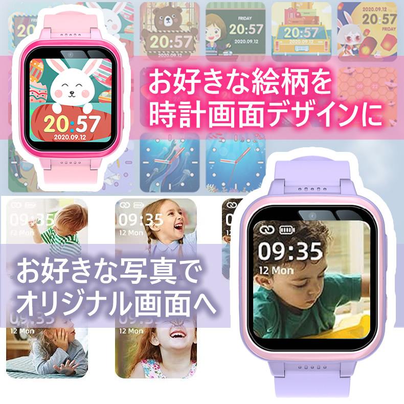 キッズスマートウォッチ　キッズ腕時計子腕時計知育玩具カメラ自l撮り録画録音ゲーム音楽アラーム歩数計男の子女の子おもちゃ小学生プレゼント