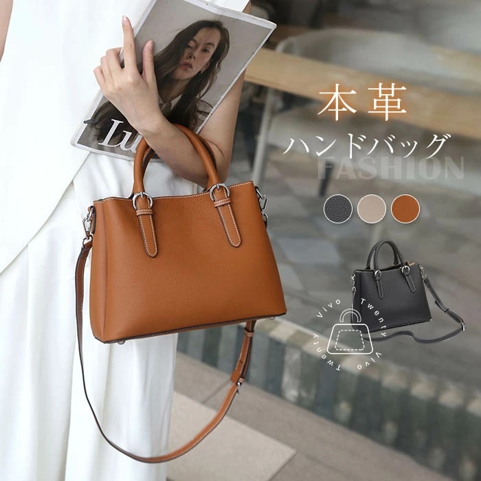 本革 ハンドバッグ レディース 2way ショルダーバッグ 斜め掛け 手提げ バッグ セレモニーバッグ 大容量 フォーマル レザー バッグ 入学式 入園式 卒業式 卒園式 ママ 通勤 オフィス ビジネ