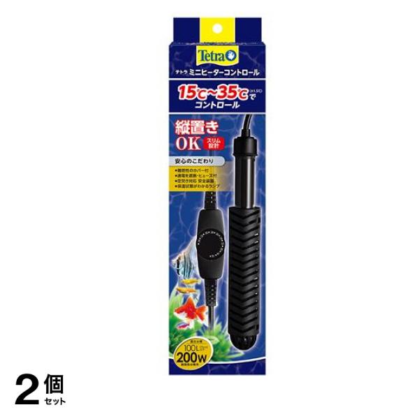 Tetra テトラ ミニヒーターコントロール200W 100L以下水槽用 2個セット