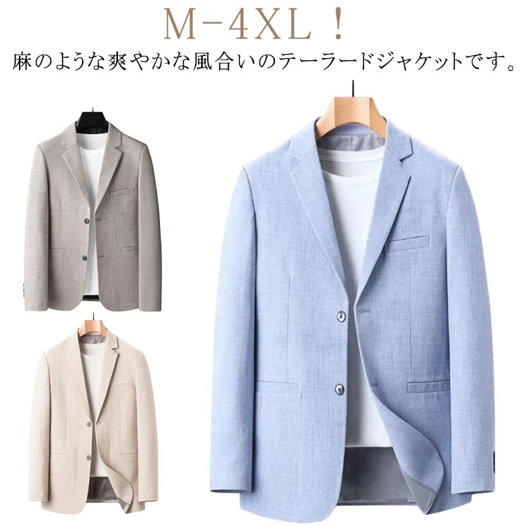 夏 テーラードジャケット 羽織 40代 薄手 男性 ジャケット 通気 送料無料 ライトアウター 長袖 サマージャケット 涼しい 紳士服 ビジネス メンズ カジュアル 大きいサイズ スーツ 春夏用 無地
