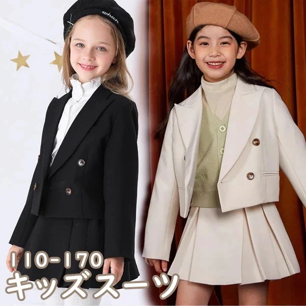 入学式 卒業式 制服 ジャケット 女の子 スーツ セット 小学生 中学生 高校生 JKキッズ ベビー マタニティ キッズファッション スーツ カジュアルセットアップ カジュアルスカートセット