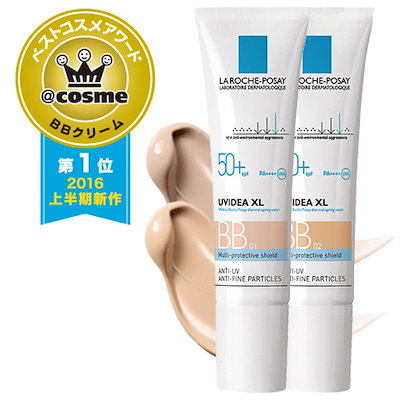 ゲリラSALE?【送料無料】LA ROCHE-POSAY ラロッシュポゼ...のサムネイル