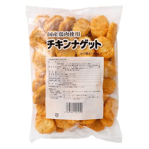 チキンナゲット 1kg 国産 業務用 大容量 トリゼンフーズ ナゲット 国産鶏肉100% お弁当のおかず 鶏肉 おやつ 弁当 唐揚げ 冷凍食品 冷凍惣菜 冷凍