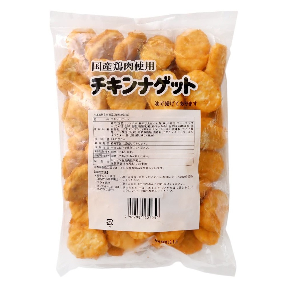 Qoo10] チキンナゲット 1kg 国産 業務用 大 : 食品