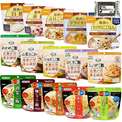 アルファ化米３トップメーカー 美味しいんだョ！全員集合15種 超・防災用ウェットティッシュ付 食べ比べ非常食セット 1人主食５日分 【防災士監修】尾西食品 アルファー食品 サタケ 飽きずに楽しめる豊富