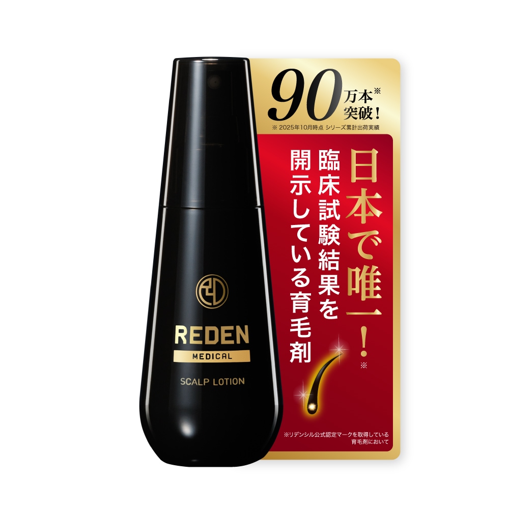 【今月のSALEをお見逃しなく！】臨床試験済 薬用育毛剤 90ml1ヵ月分 医薬部外品 頭皮保護成分 [ メンズ 男性用 女性用 スカルプ 頭皮ケア 育毛ヘアトニッ