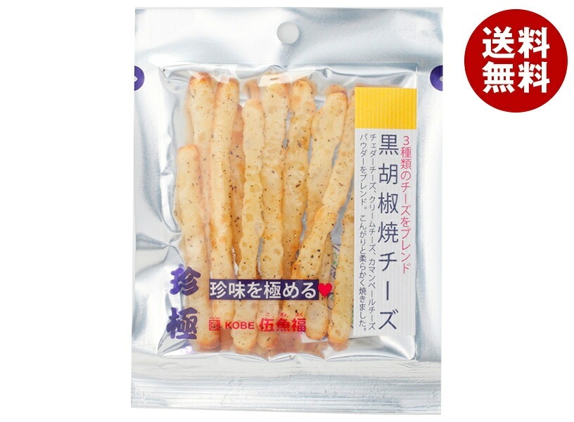 伍魚福 一杯の珍極 黒胡椒焼チーズ 20g×10袋入×(2ケース)