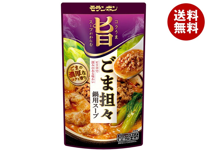 モランボン コク旨スープがからむ ごま担々鍋用スープ 750g×10袋入×(2ケース)