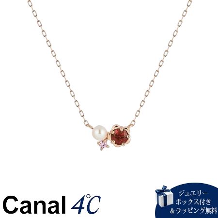 4cc520568 カナルヨンドシー Canal 4℃ カナル4℃ ネックレス K10ピンクゴールド フラワー ガーネット/淡水パール レディース
