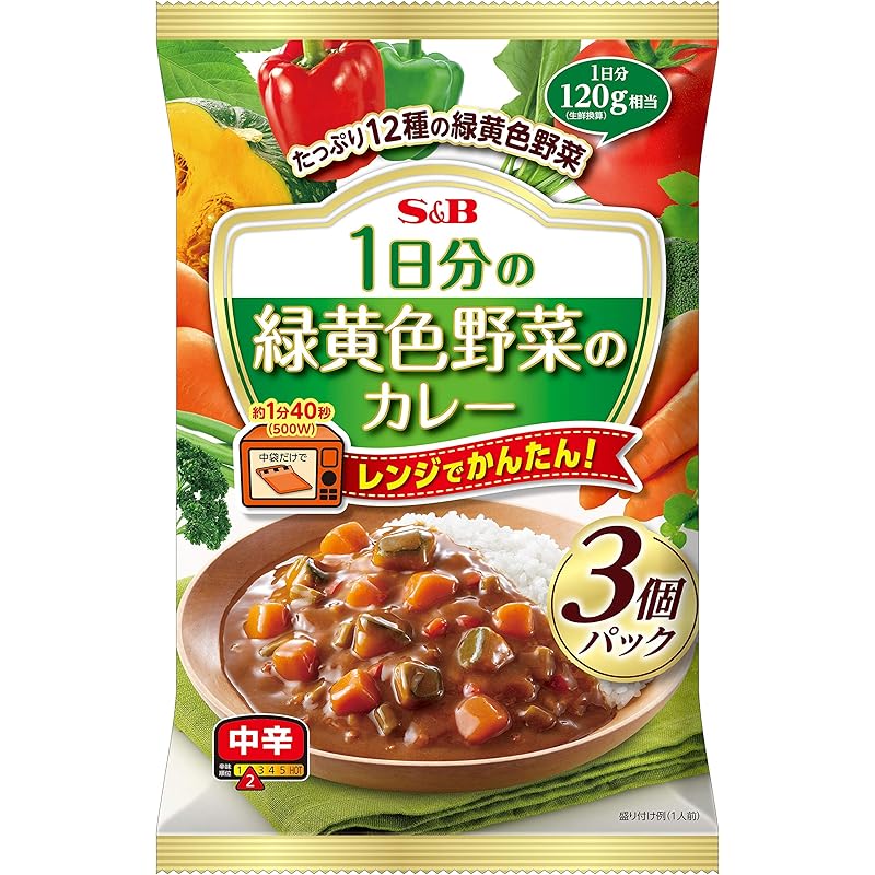 エスビー食品 1日分の緑黄野菜のカレー 3個パック 中辛 540g ×8袋