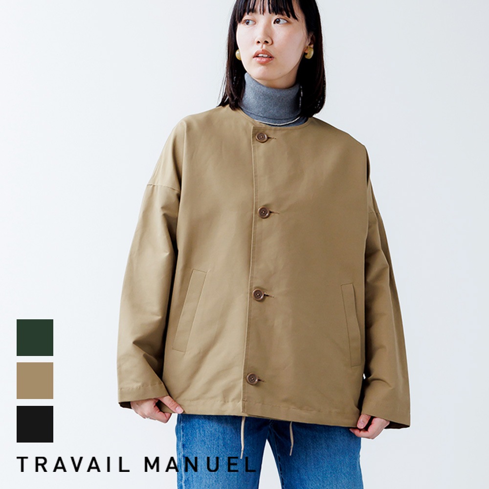 【2024秋冬】TRAVAIL MANUEL トラバイユマニュアル コーデュラ64クロスボタンブルゾン 4005-43 トラヴァイユマニュアル アウター コート シンプル オーバーサイズ