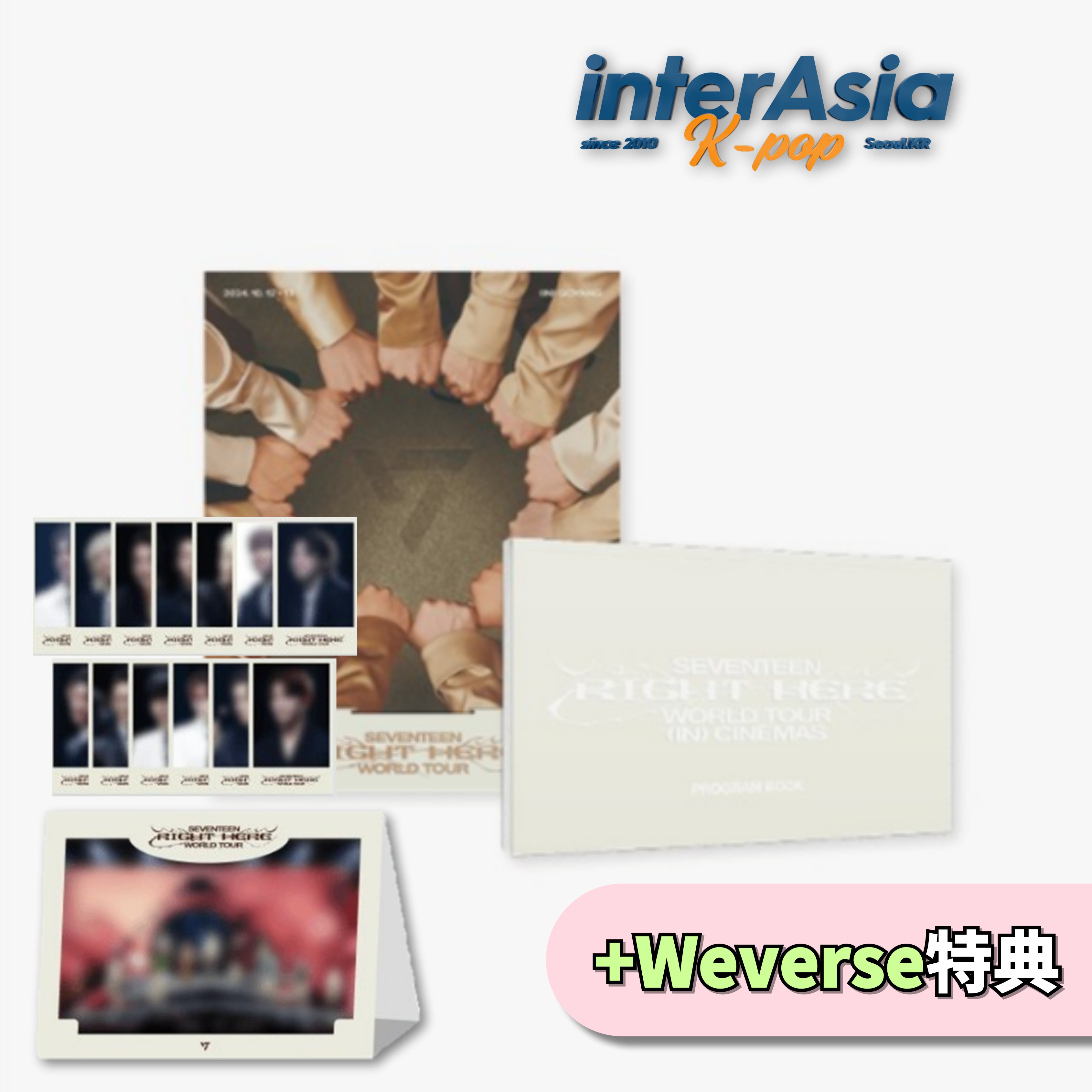 SEVENTEEN - WORLD TOUR [RIGHT HERE] DC + PROGRAM BOOK SET +Weverse特典