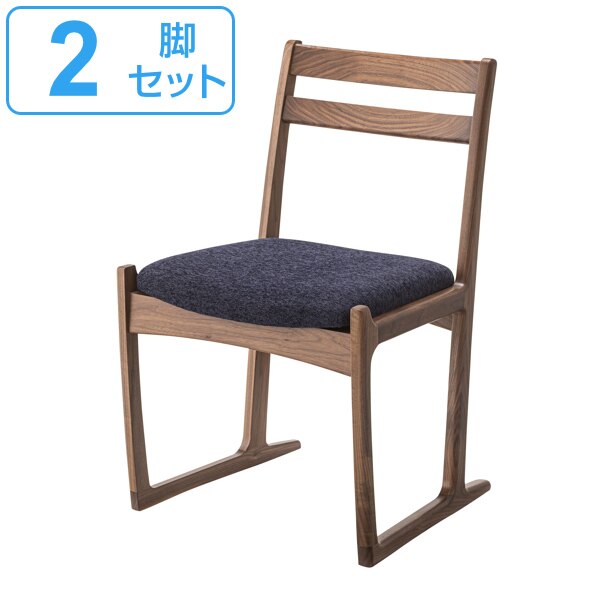 激安本物 チェア 2脚セット 座面高43cm 木製 天然木 日本製 ダイニングチェア 椅子 クッション 椅子 激安本物 チェア 2脚セット 座面高43cm 木製 天然木 日本製 ダイニングチェア 椅子 クッション 椅子