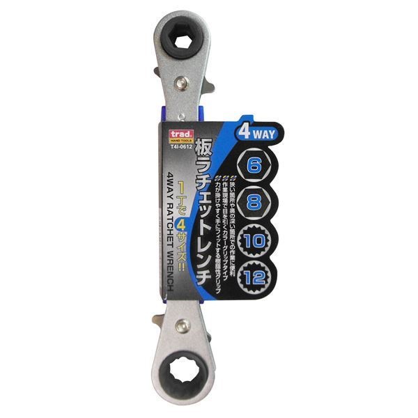 （業務用25個セット） TRAD 4WAY板ラチェットレンチ 68／1012 T4I-0612