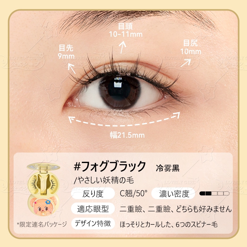Qoo10] WOSADO 【数量限定 翌日出荷】クマムシコラボ 連