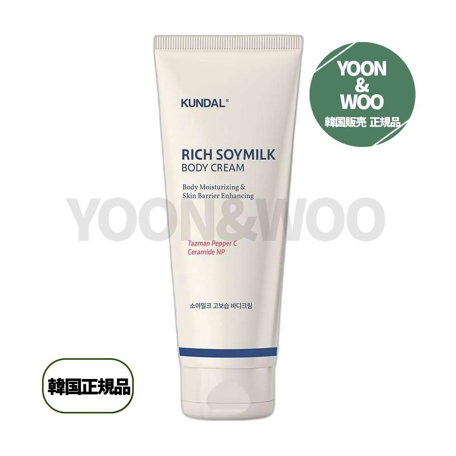 リッチソイミルククリミーボディクリームメロウバニラ香 2個 200ml