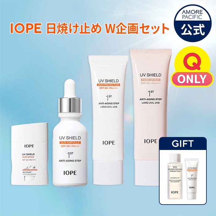 アイケア AMPLEUR HQRetinoEye & W Protect UV+ 10g アイケア AMPLEUR HQRetinoEye & W Protect UV+ 10g アイケア