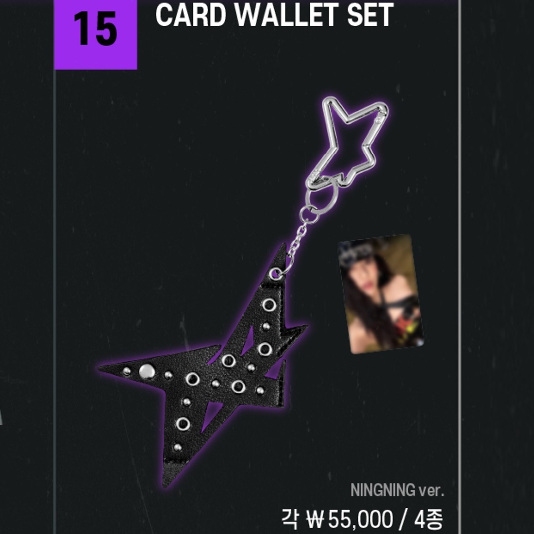 [公式] aespa WEEK #RichMan POP-UP @ SEOUL OFFICIAL MD : CARD WALLET SET 6,300円