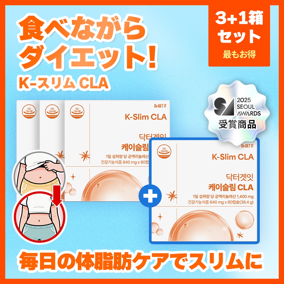 SLIM CUT CHOCOLAT ダイエットサプリ　1箱➕5包 Amazon | スーパースヴェコール プレミアム 90包入 | フェイバリック