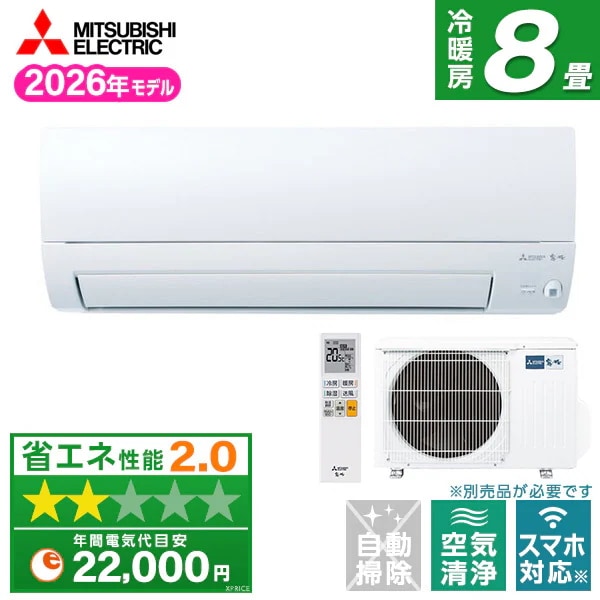������ MSZ-AXV2526-W [�s���A�z���C�g]