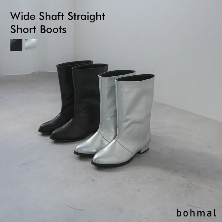 ワイドシャフトストレートショートブーツ 韓国 夢展望 bohmal(ボマール)