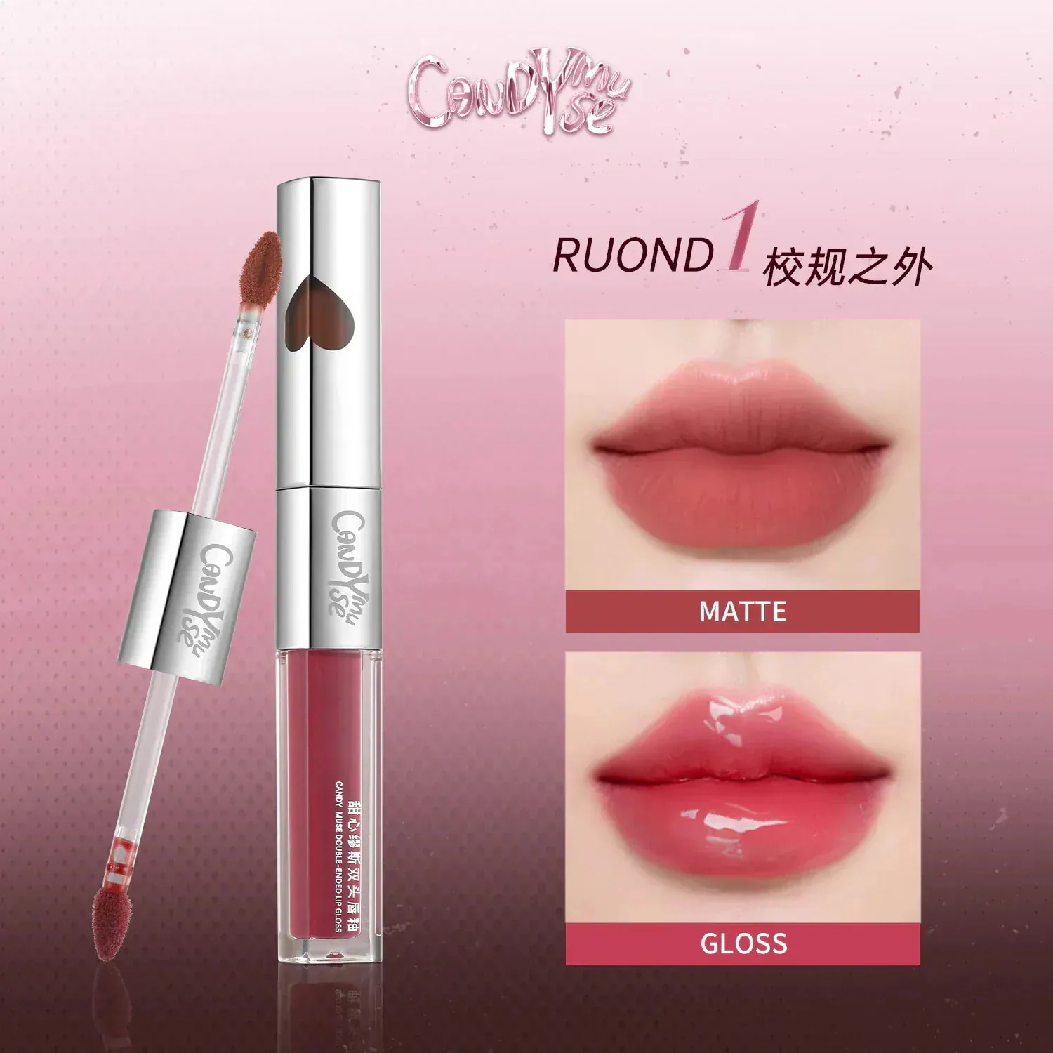 Qoo10] Mooekiss リップグロス マットリップ 2in1 リ : ポイント