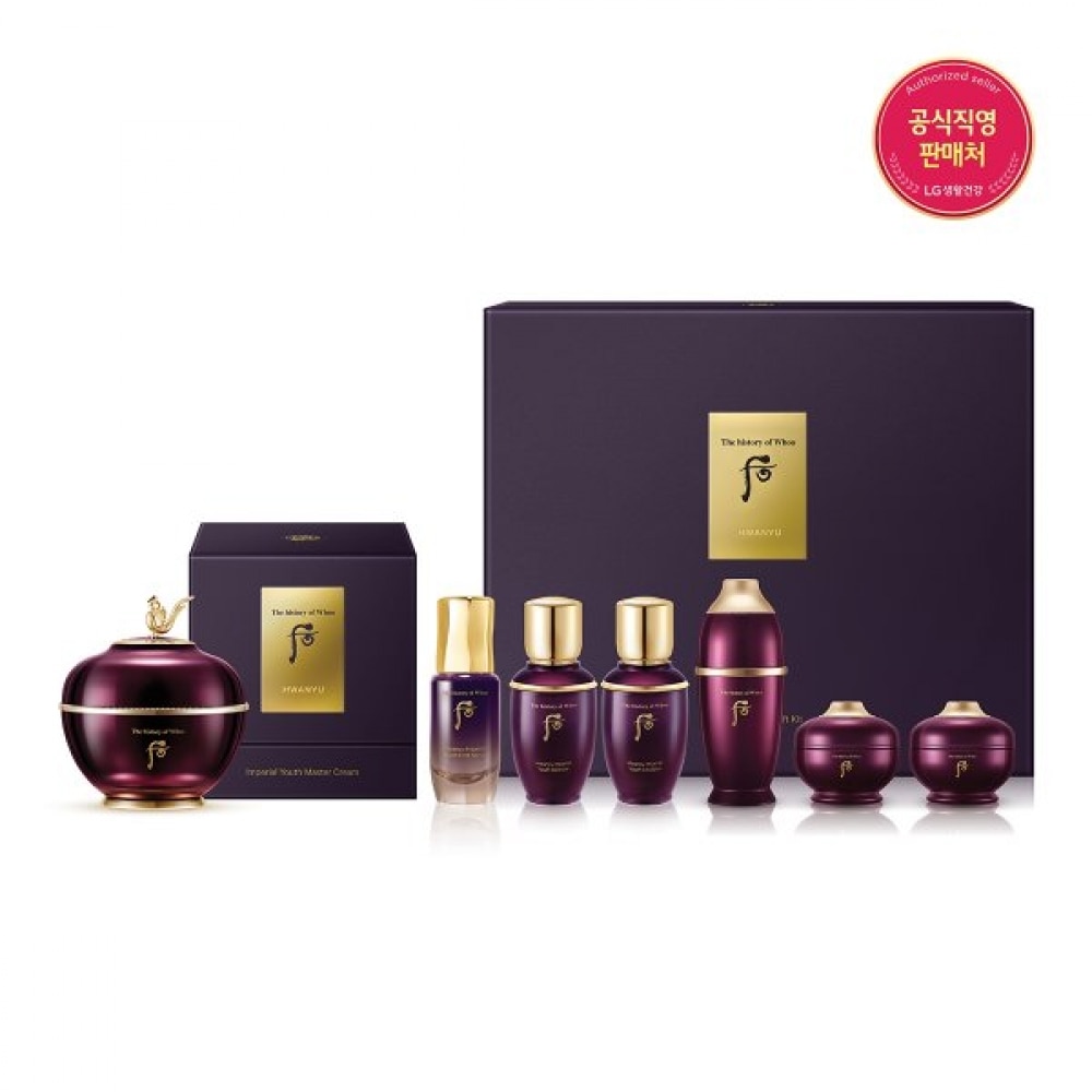 フアンユゴ 25ml スペシャルセット