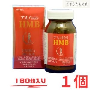 アミノネクストHMB 180粒 広栄ケミカル HMBca 1,500mg スポーツ乳酸菌300億個 BCAA配合 筋肉サポート