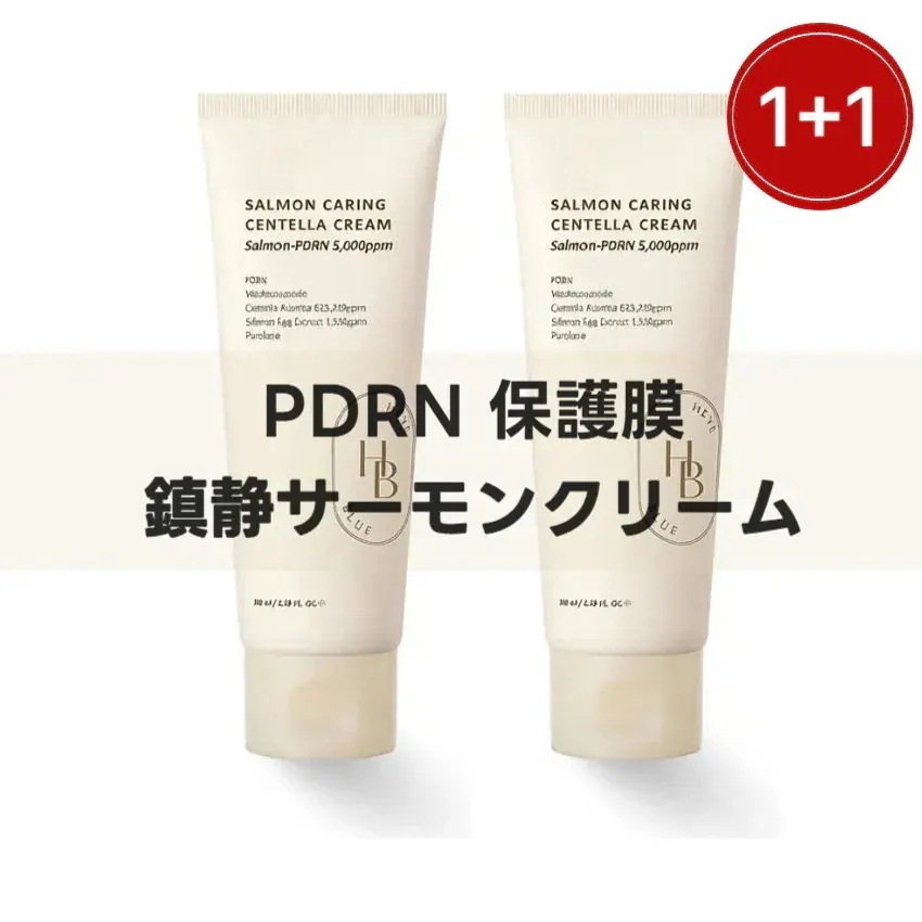 【1+1】 PDRN コンディション 鎮静 サーモンクリーム 100ml 2個