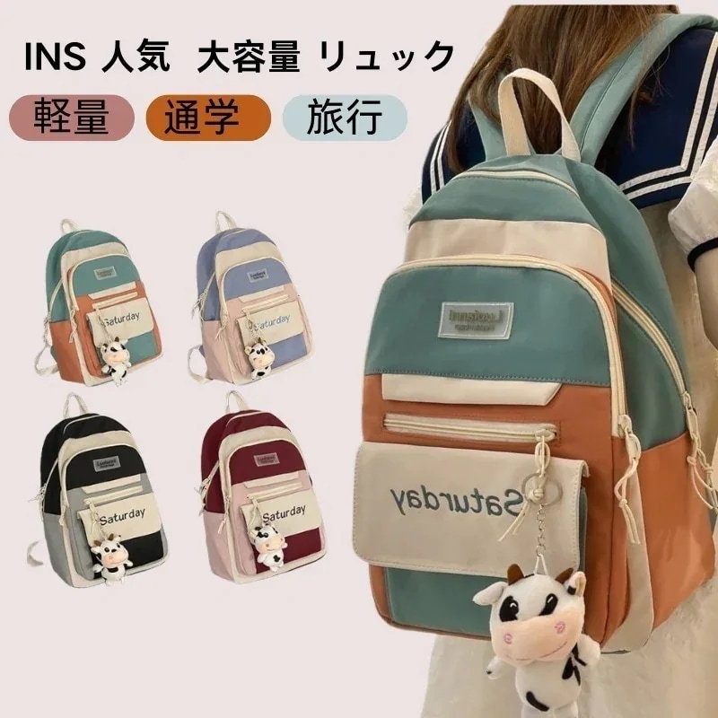 おしゃれ レザーリュック 大容量トートバッグ 旅行 大容量トートバッグ メカ割 大容量 かわいい 通勤 通学 【1つ買うと1つ無料】マイエコバッグ探し 今すぐ欲しいバックパック リュックサック