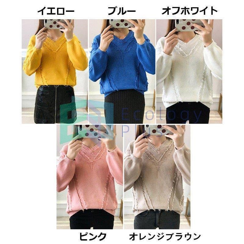 くらしを楽しむアイテム ニットセーター セーター プルオーバー ニットトップ 秋服 無地セーター Vネック レディース 長袖 ニット size:L -  aegis.qa