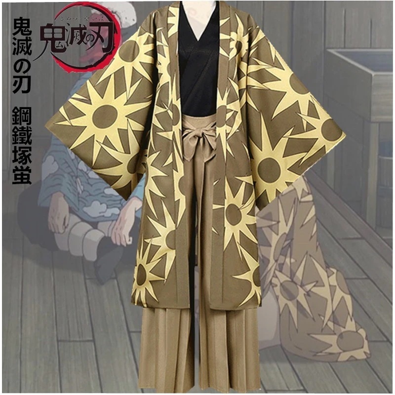 鋼鐵塚蛍 コスプレ衣装　コスチューム ハロウィン