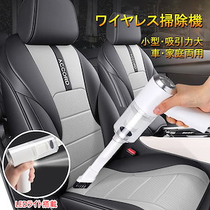 Qoo10] NEODIT ハンディクリーナー 掃除機 : 生活家電