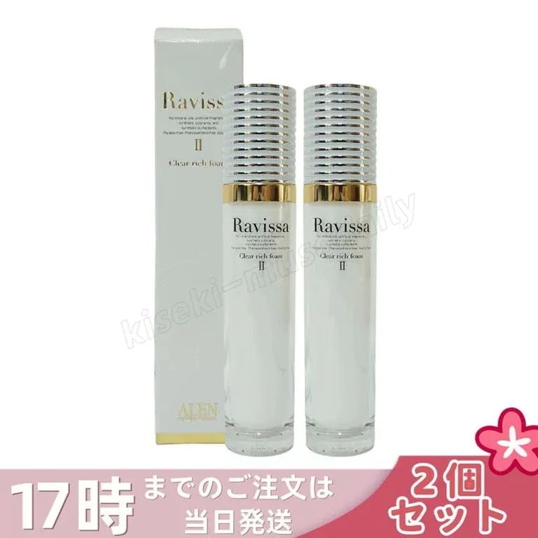 【2個セット】ラヴィーサ クリアリッチフォーム 80ml Ravissa ラヴィーサ ALEN アレン シロキクラゲ多糖体 洗顔フォーム シロキクラゲ多糖体