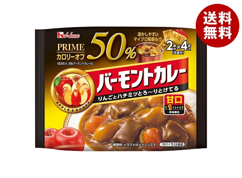 ハウス食品 プライムバーモントカレー 甘口 103g×6個入×(2ケース)