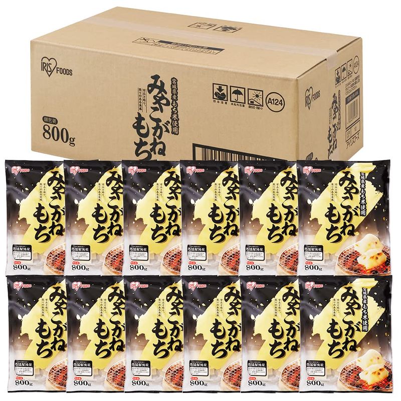 切餅 低温製法米 生きりもち 切り餅 宮城県産 みやこがねもち 個包装 800g x12個