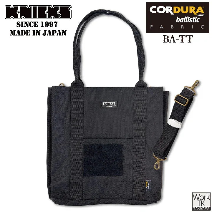 [即日出荷] KNICKS ニックス コーデュラバリスティック生地 トートバッグ /nx-ba-tt