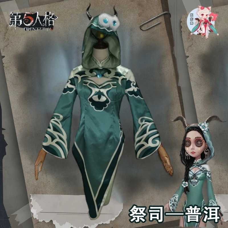 第五人格僧侶プーアル女性用チャイナドレス期間限定30%