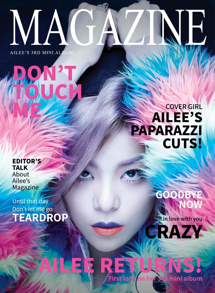 AILEE ミニ3集 [MAGAZINE] (未開封) / 에일리