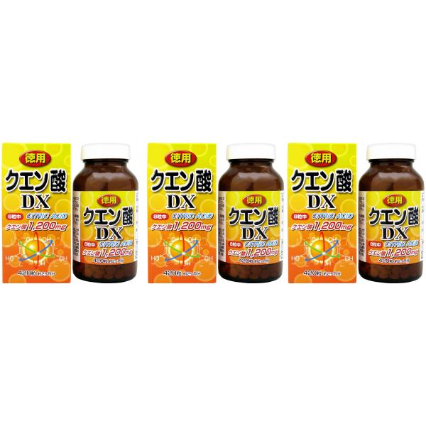 ユウキ製薬　徳用クエン酸DX粒　420粒　3個セット