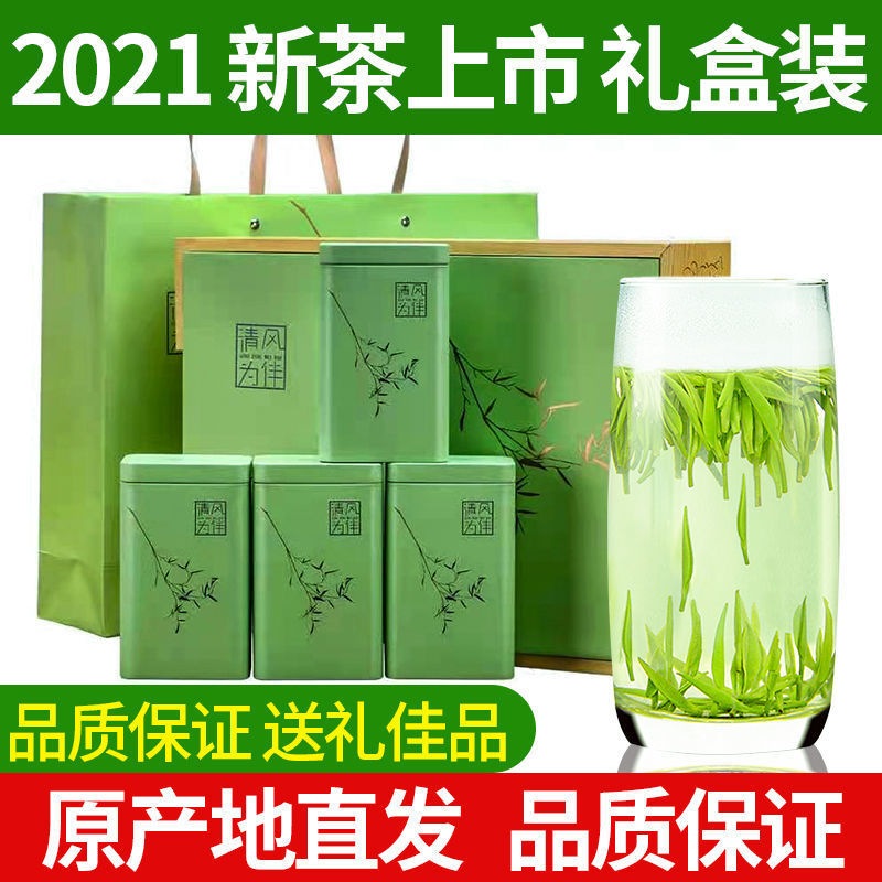 Meitan Cuiya New Tea Gree Tea Tender Sprout Bulk Bird Ming Ming Maojian Spring Tea High Mountay Clou