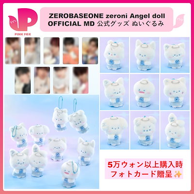 ◇即購入可　2018-2022センワングッズまとめ売り 177360193.jpg?cmsp_timestamp=