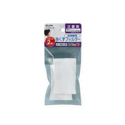 他サイト： ELPA LF-M03-2P 糸くずフィルター 三菱洗濯機用の商品画像