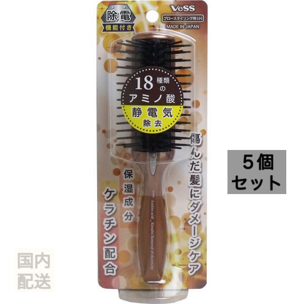 アミノ酸(ケラチン配合) 除電ブラシ ブロースタイリング用(小) AKJ-800 x10個セット