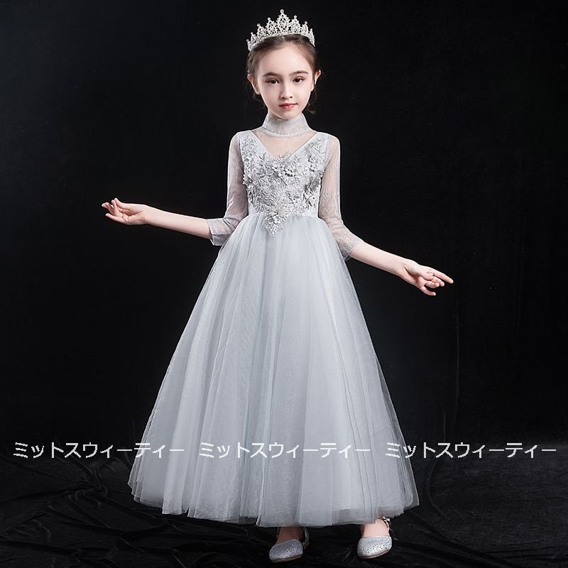子供服 女の子 ワンピース Aラインドレス 子供 子どもドレス フォーマルドレス キッズ ジュニア