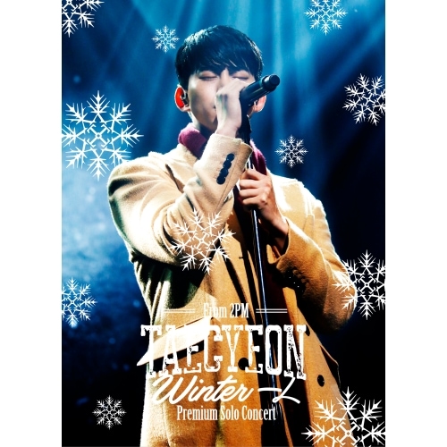 TAECYEON(From 2PM) ／ TAECYEON(From 2PM)Premium Solo Concert... (DVD) ESBL-2502