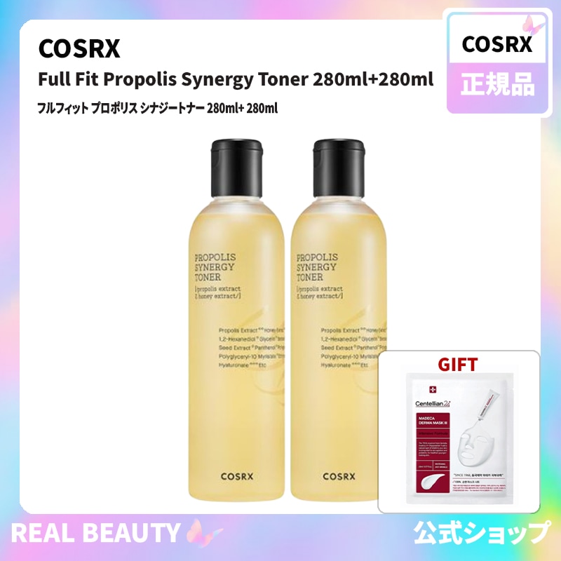 COSRX 公式フルフィット プロポリス シナジートナー 280ml+280ml( 公式 おまけ: マスクパック1枚)