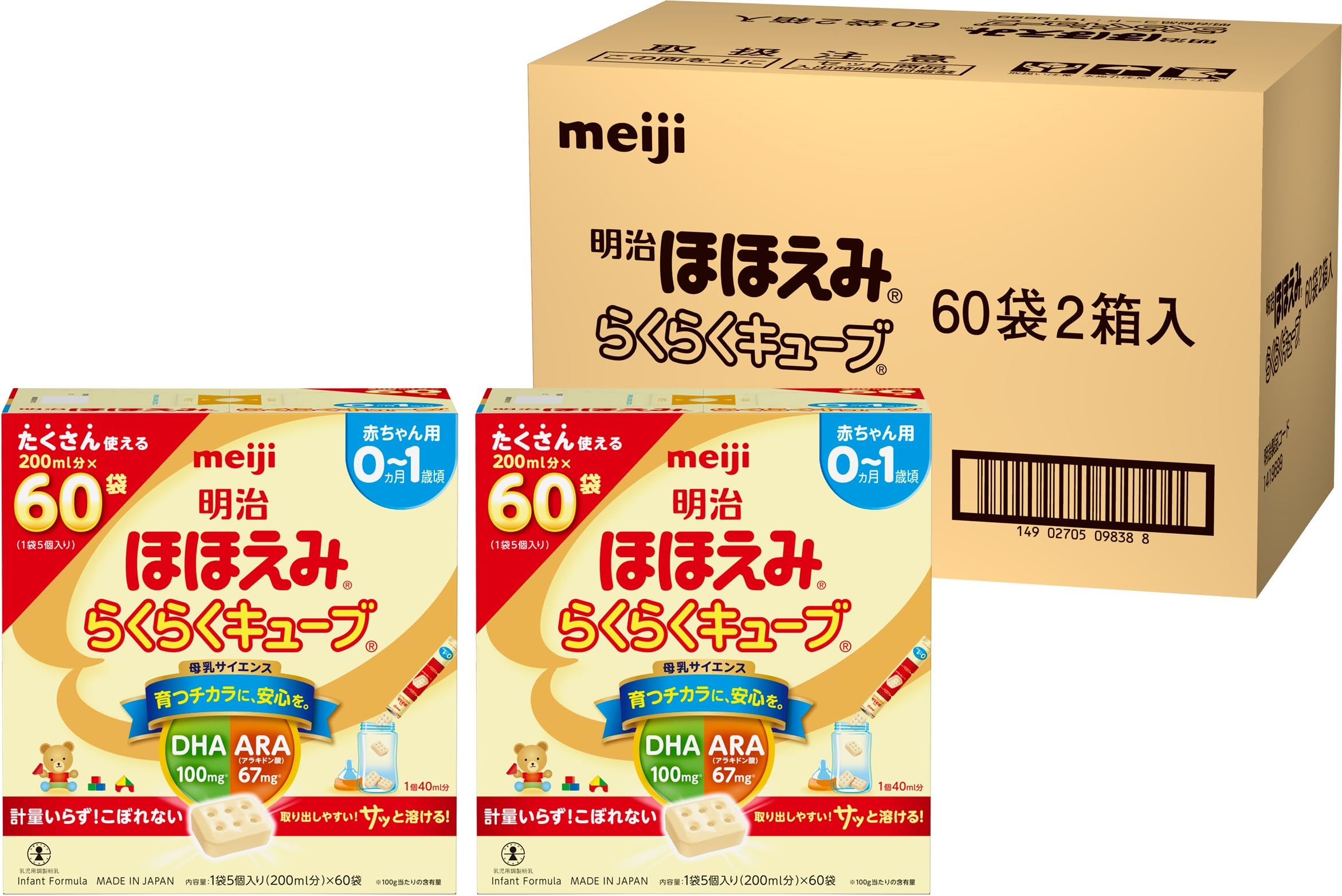 【全国送料無料】 【旧品】明治ほほえみ らくらくキューブ 3240g (27g×120袋)[0ヵ月~1歳頃 固形タイプの粉ミルク]