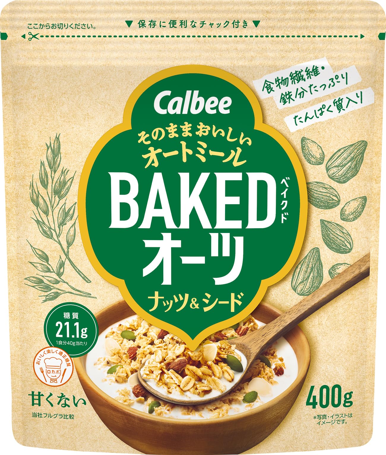 フルグラ カルビー ベイクドオーツナッツ